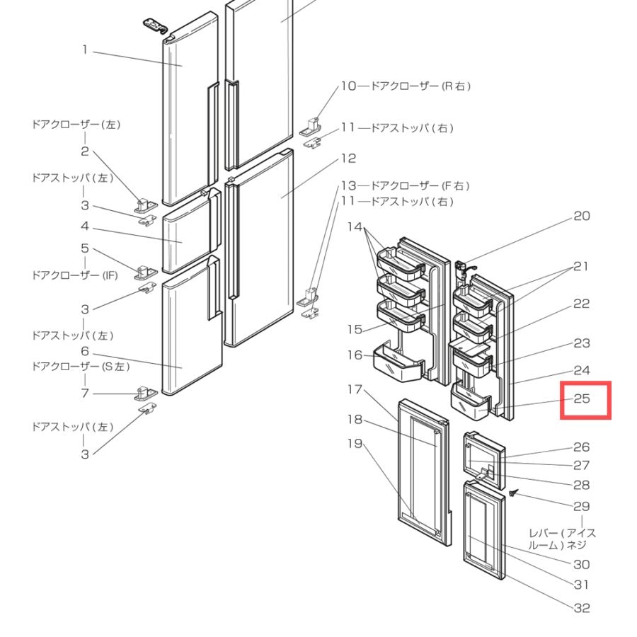 三菱の純正部品販売・お取り寄せはパーツコム