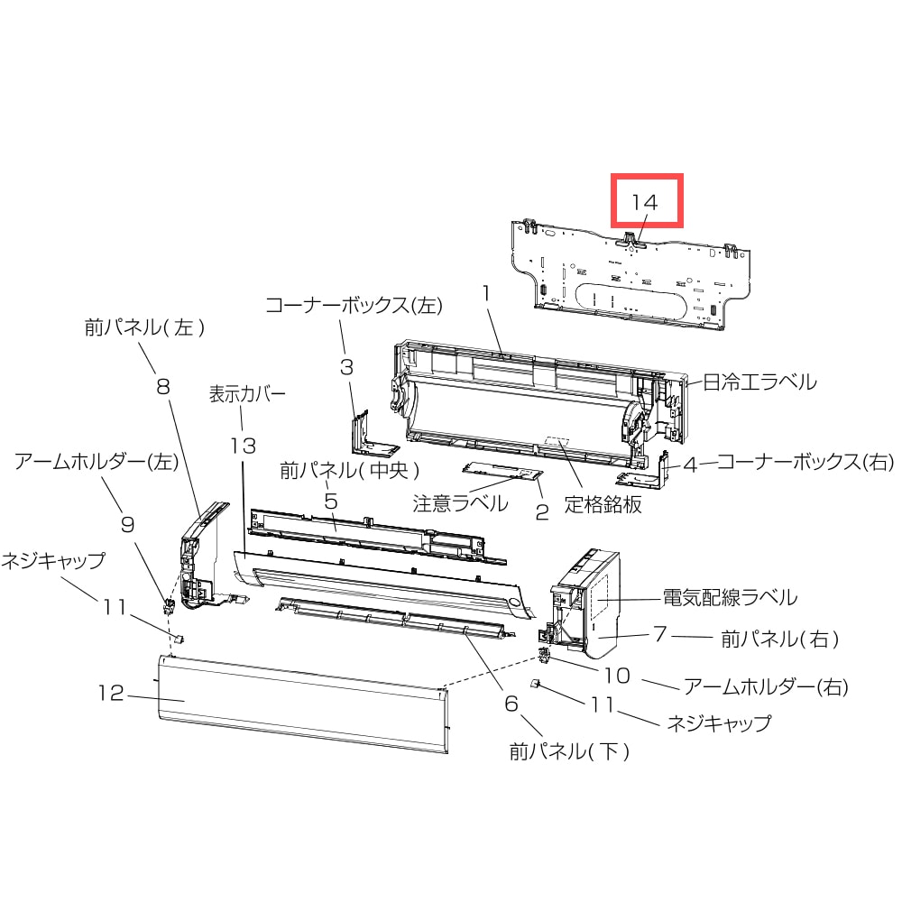 三菱の純正部品販売・お取り寄せはパーツコム