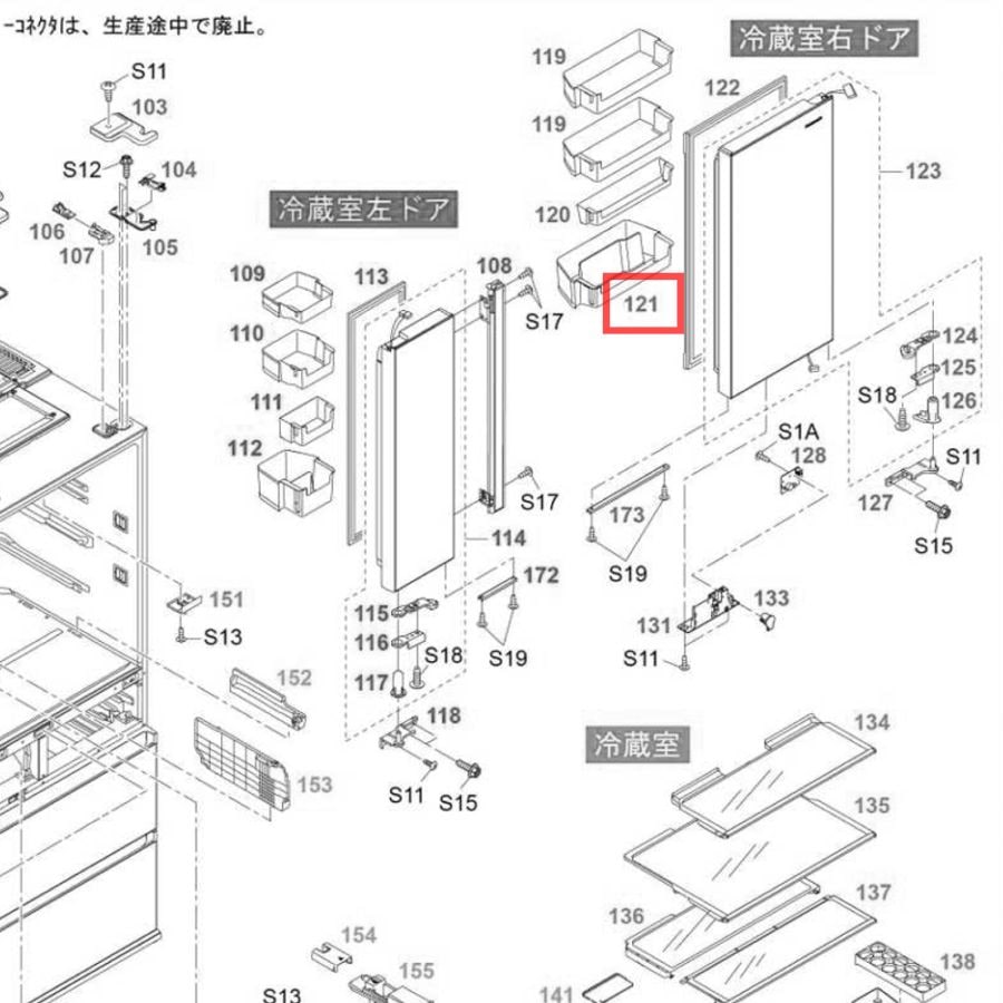 パナソニック 冷蔵庫用純正部品・交換部品｜パーツコム
