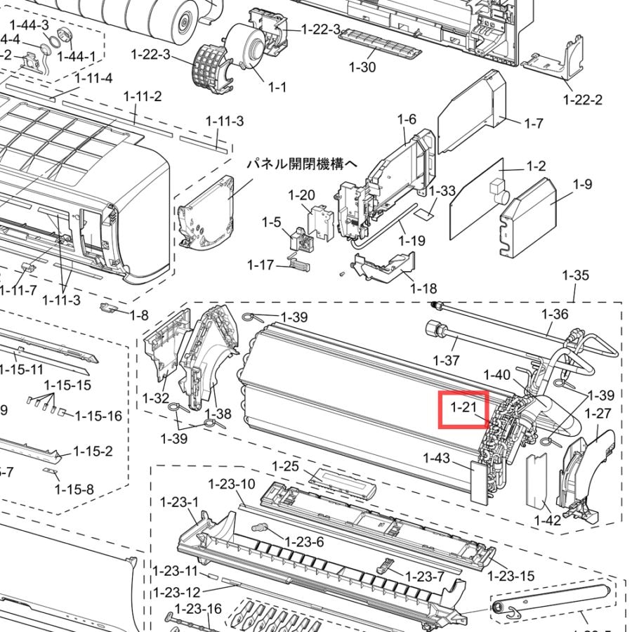 シャープ SHARP エアコン パイプサーミスタ 2055720272｜パーツコム