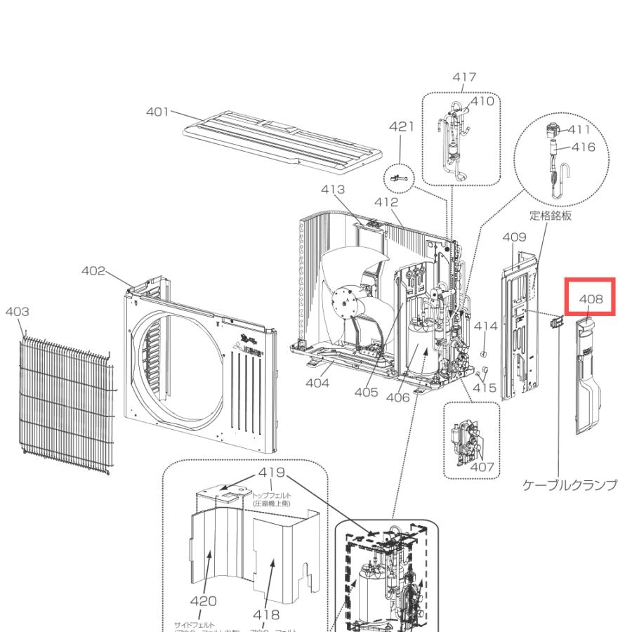 三菱 エアコン用純正部品・交換部品｜パーツコム