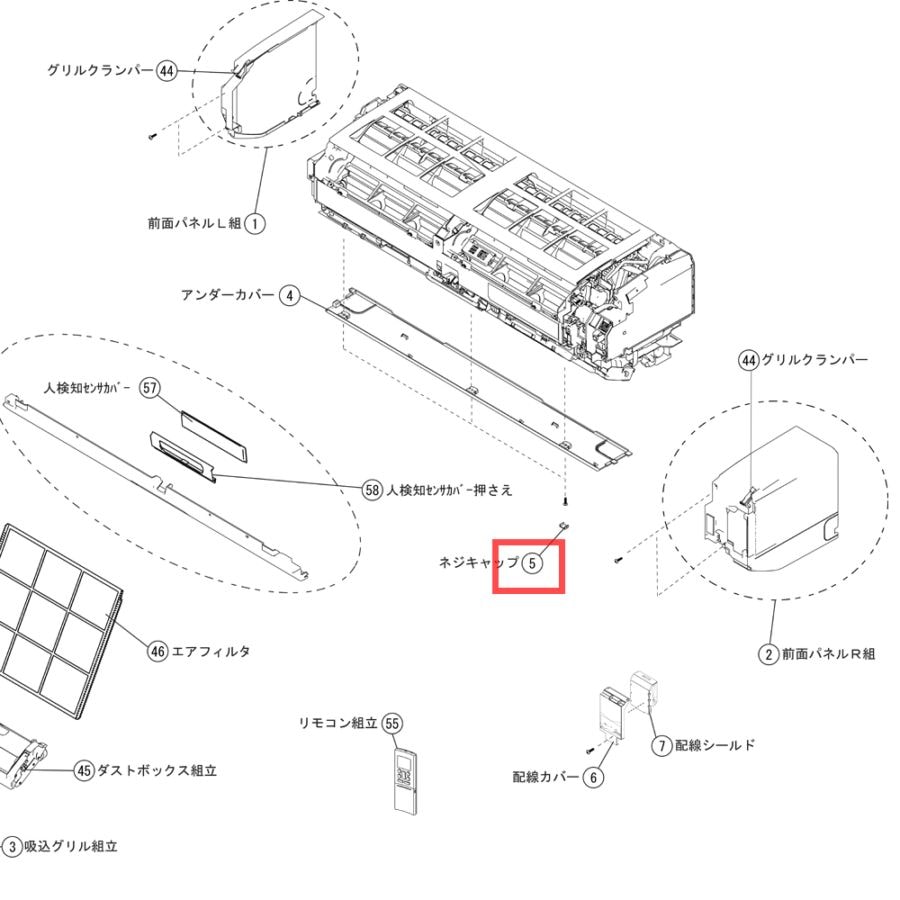 エアコン用接続部品セット 未使用 すべての商品