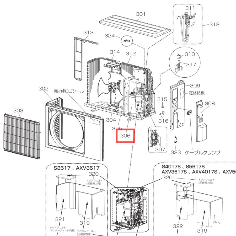 三菱 エアコン用純正部品・交換部品｜パーツコム