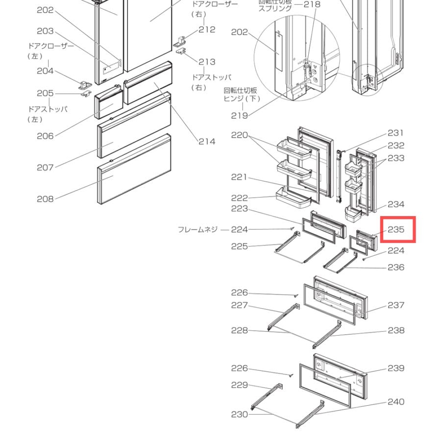 三菱 冷蔵庫用純正部品・交換部品｜パーツコム