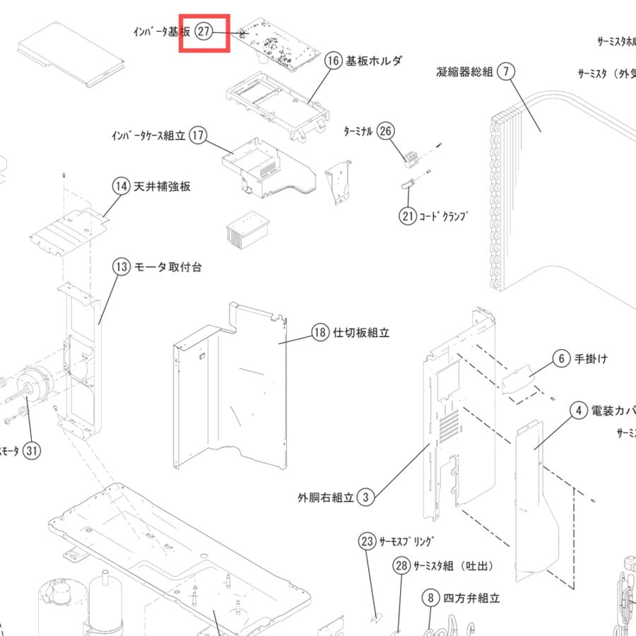 富士通ゼネラル エアコン 室外機 インバーター基板 9709378540｜パーツコム