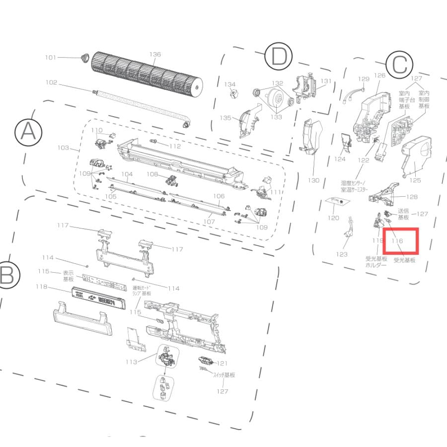 三菱 MITSUBISHI エアコン 受光基板 M211V3468｜パーツコム