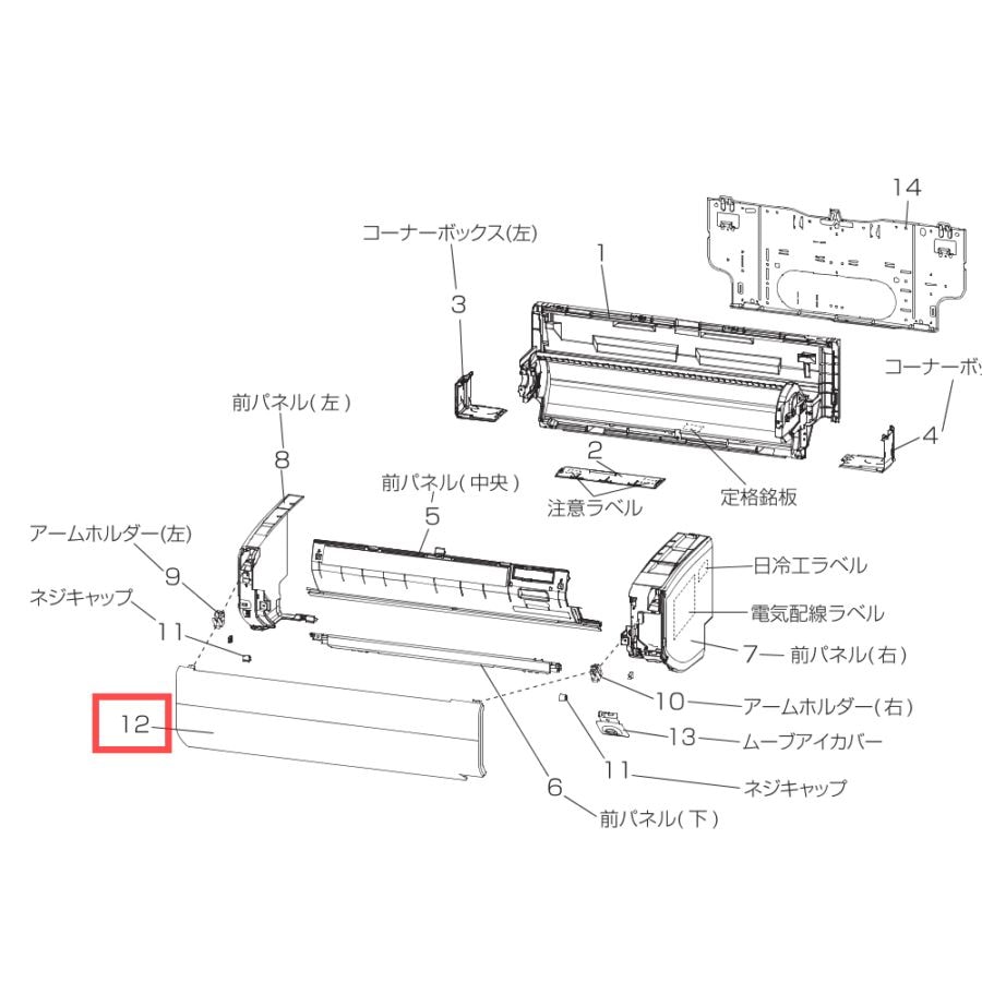 三菱の純正部品販売・お取り寄せはパーツコム