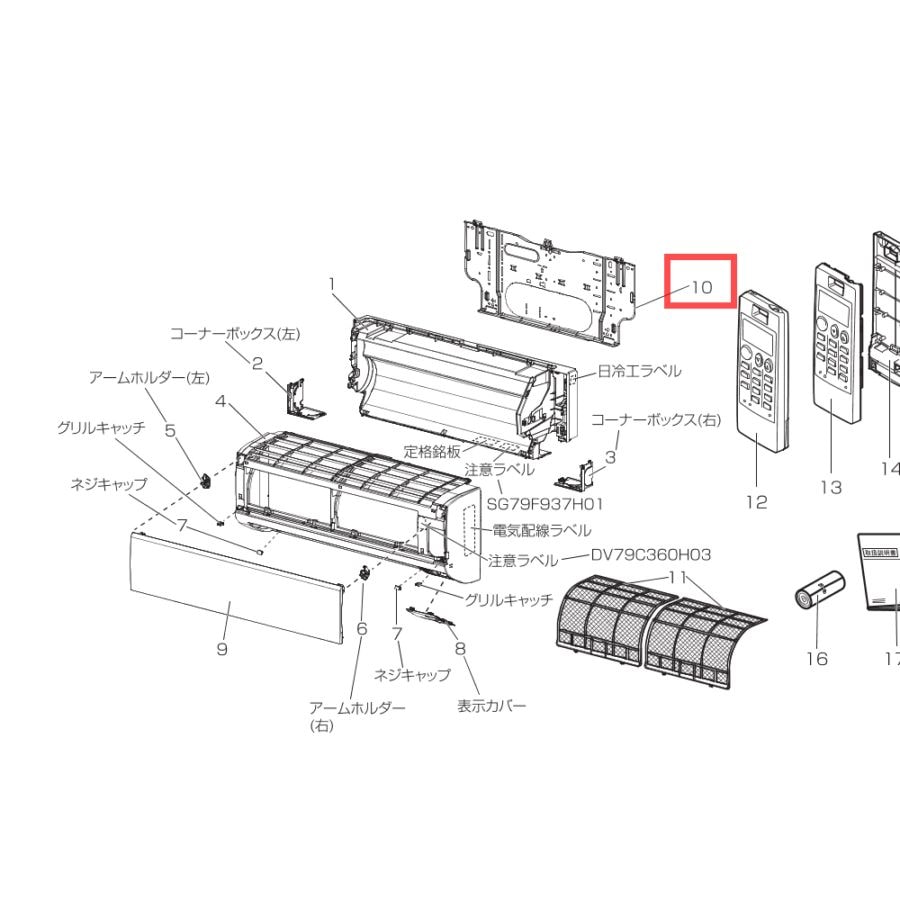 三菱 エアコン用純正部品・交換部品｜パーツコム