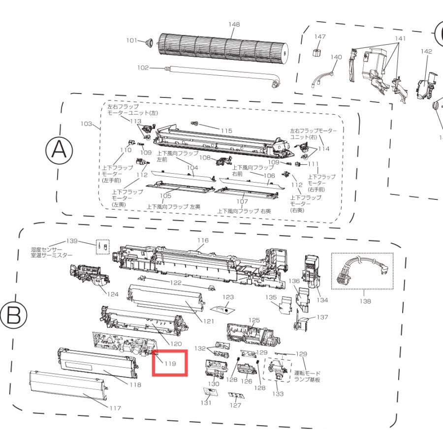 三菱 MITSUBISHI エアコン 室内制御基板 M21HCE450｜パーツコム