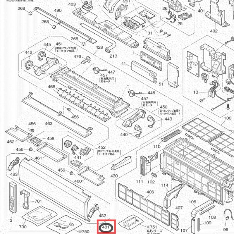 日立 HITACHI エアコン フロントパネル RAS-X40J2-035｜パーツコム