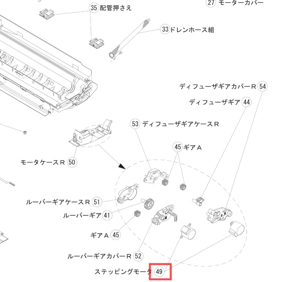 富士通ゼネラルの純正部品販売・お取り寄せはパーツコム