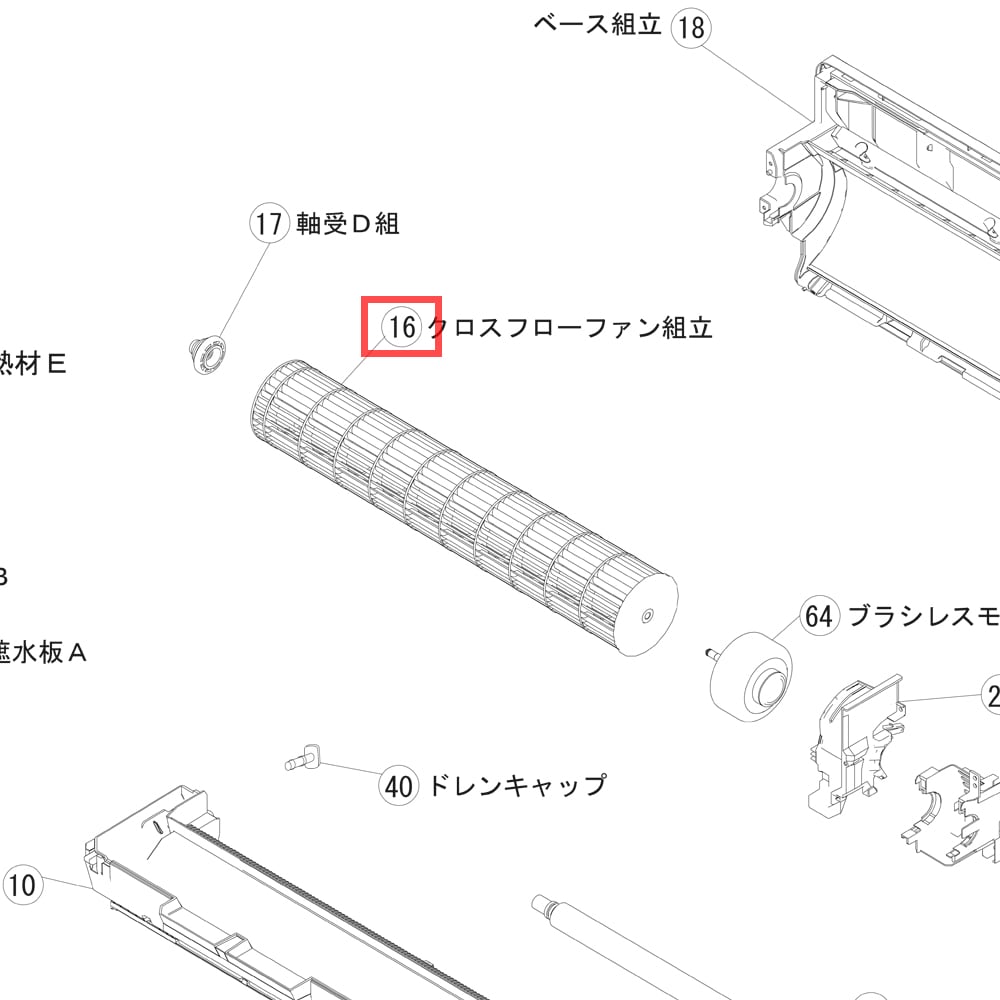 h*e様 【引取限定】Fujitsu【富士通】 室内、室外機 、ホース【冷暖房機 富士通ゼネラル エアコン用純正部品・交換部品｜パーツコム