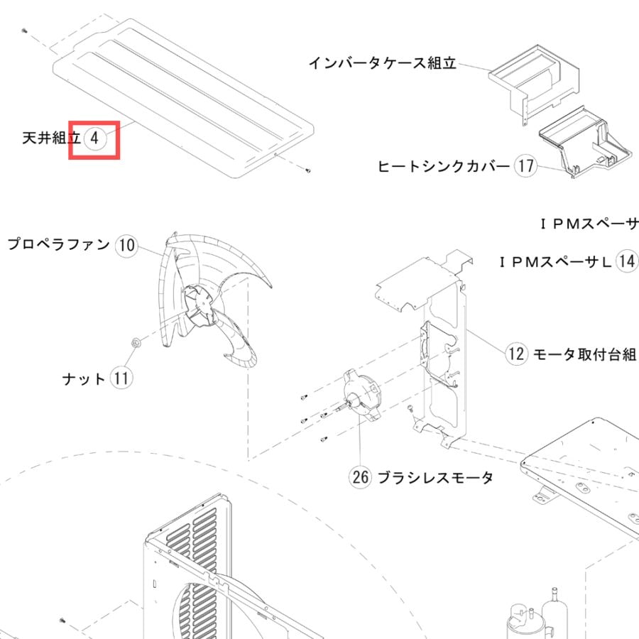 富士通ゼネラル エアコン 室外機 天井組立（天板） 9322556059｜パーツコム