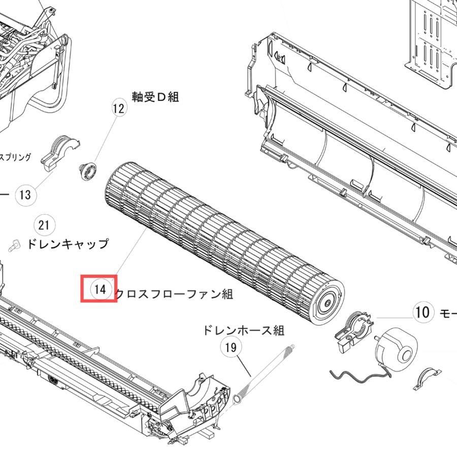 富士通ゼネラルの純正部品販売・お取り寄せはパーツコム
