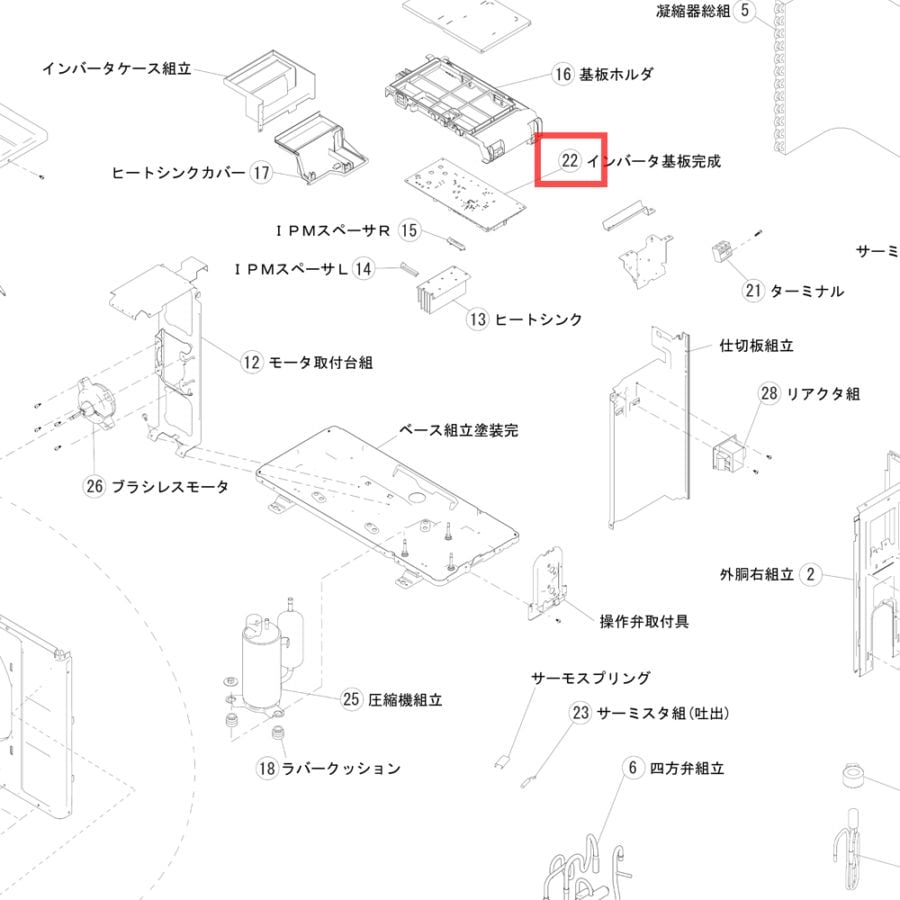 富士通ゼネラル エアコン用純正部品・交換部品｜パーツコム