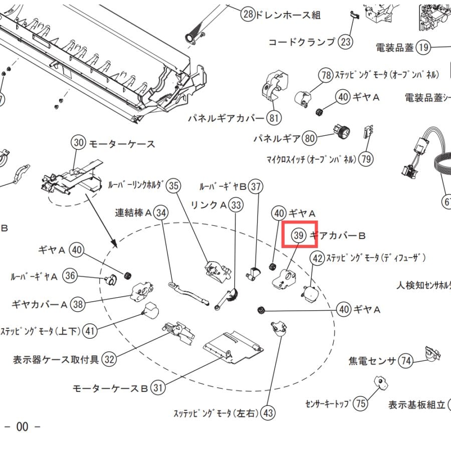 Fujitsu エアコン 室外機と取り付け金具付き Fujitsu エアコン 室外機と取り付け金具付き Fujitsu エアコン 室外機
