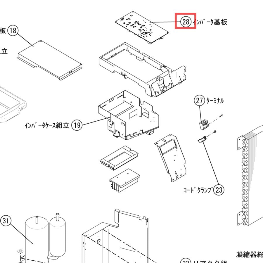 富士通ゼネラル エアコン 室外機 インバーター基板 9709962114｜パーツコム