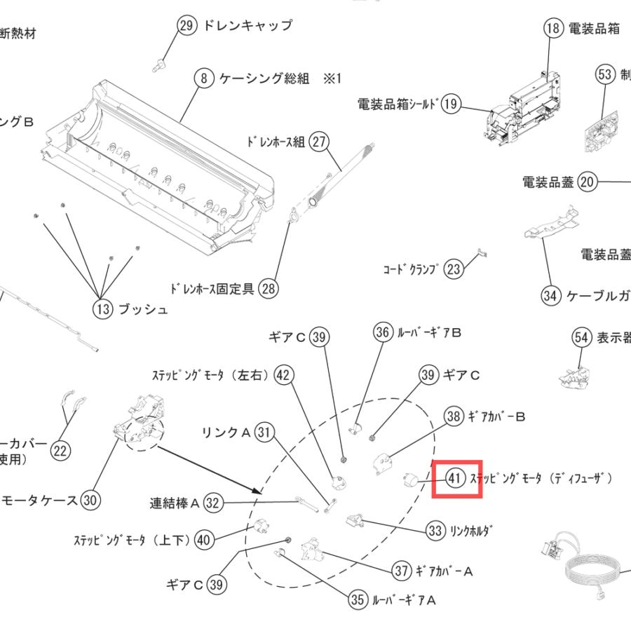 富士通ゼネラル エアコン用純正部品・交換部品｜パーツコム