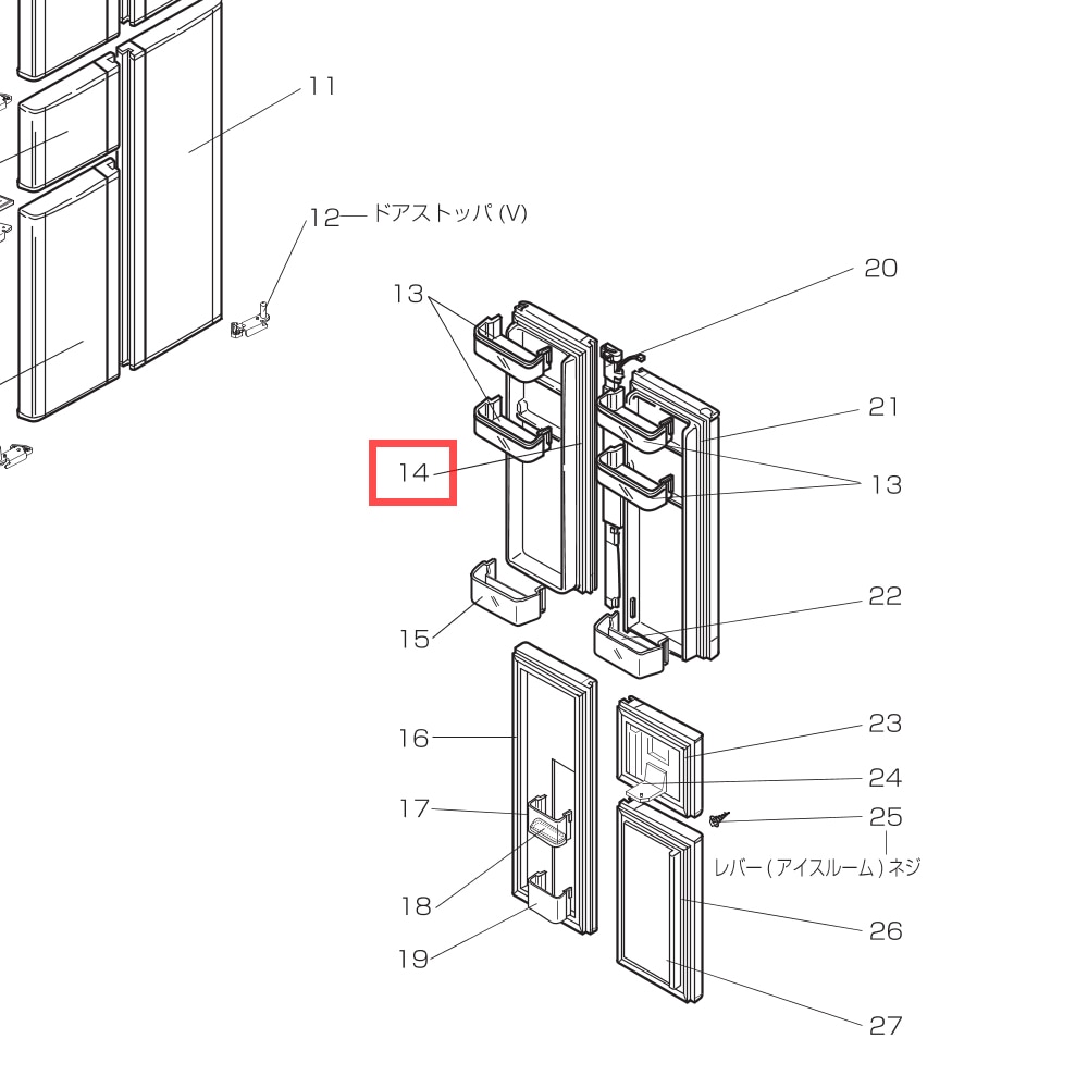 三菱 冷蔵庫用純正部品・交換部品｜パーツコム