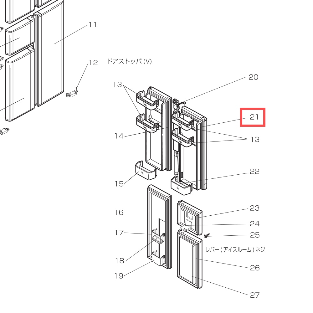 三菱 冷蔵庫用純正部品・交換部品｜パーツコム