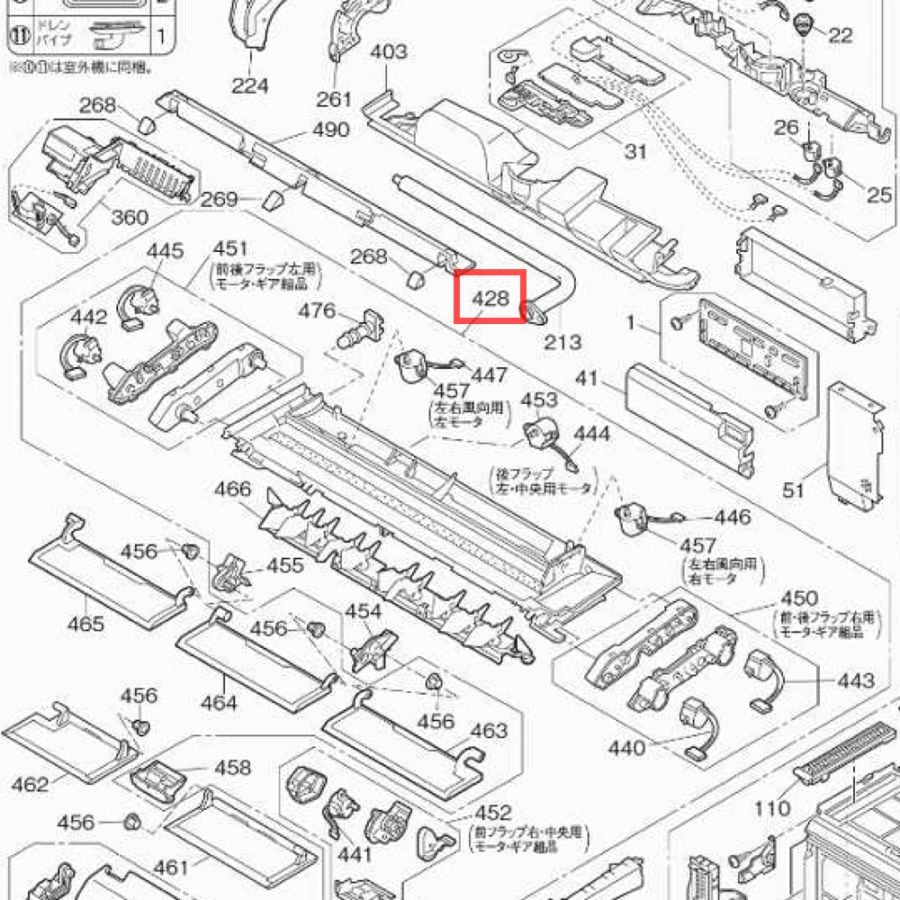 日立の純正部品販売・お取り寄せはパーツコム