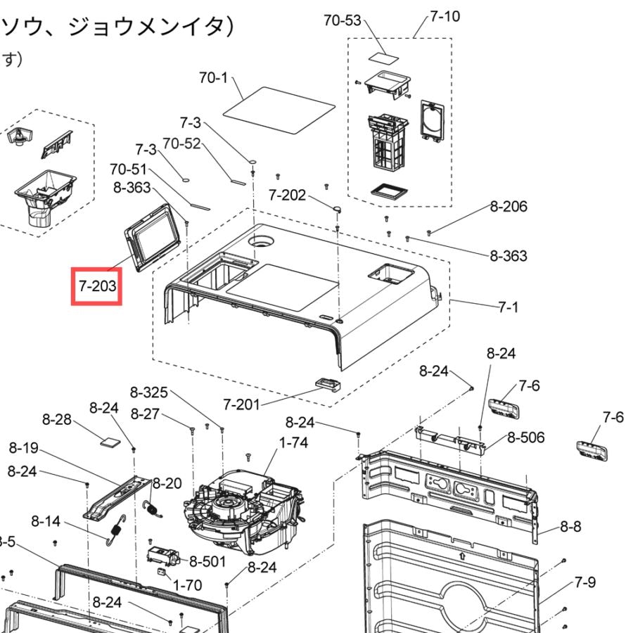 シャープ SHARP 洗濯機 洗剤ケース蓋組品 2101172244｜パーツコム