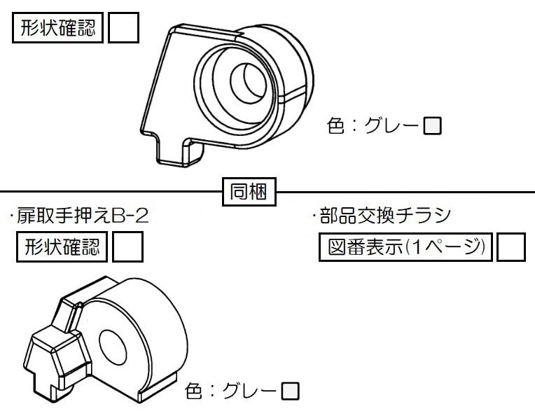 リンナイ ガス衣類乾燥機用純正部品・交換部品｜パーツコム