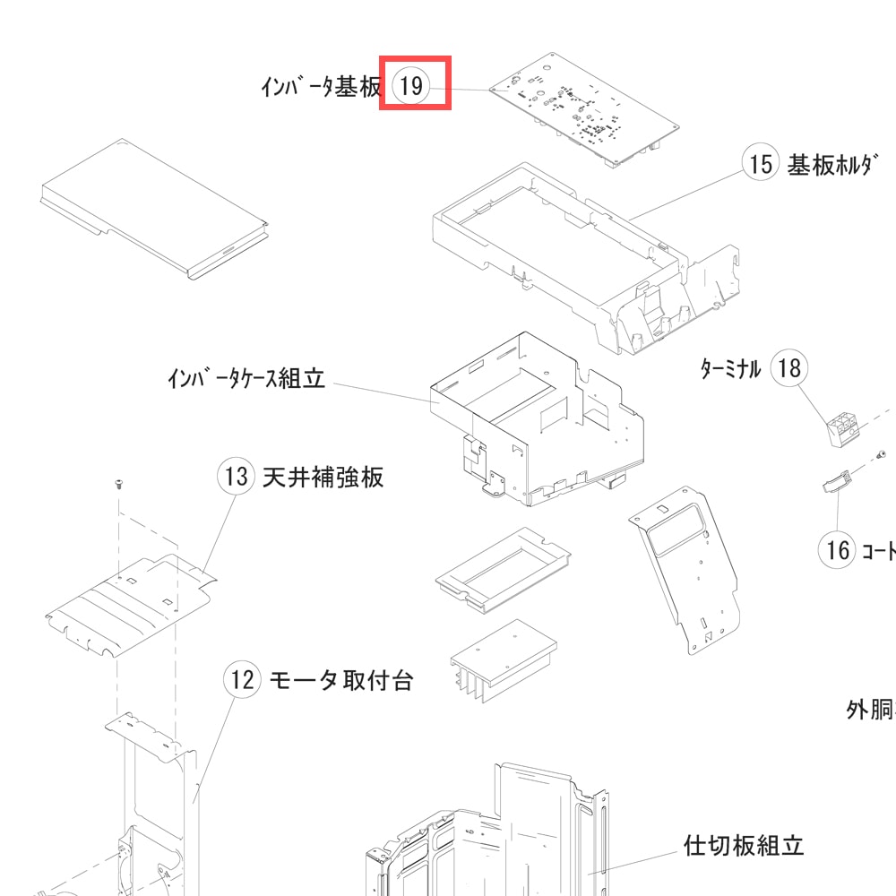 富士通ゼネラル エアコン用純正部品・交換部品｜パーツコム