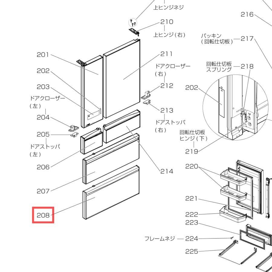 三菱 冷蔵庫用純正部品・交換部品｜パーツコム