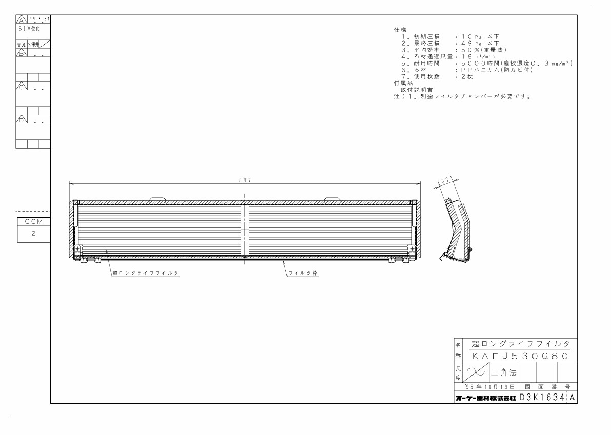 新品未使用　ダイキン 製業務用空調機部品セット4品 ダイキン 業務用エアコン用純正部品・交換部品｜パーツコム