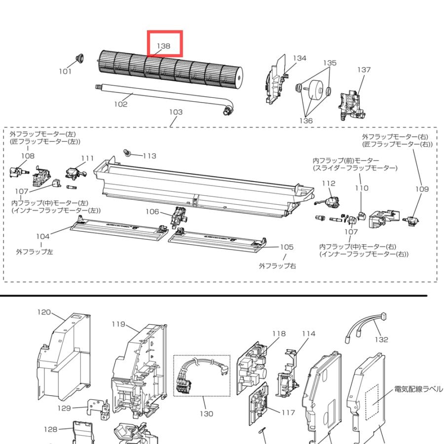 エアコン部品 三菱 エアコン用純正部品・交換部品｜パーツコム