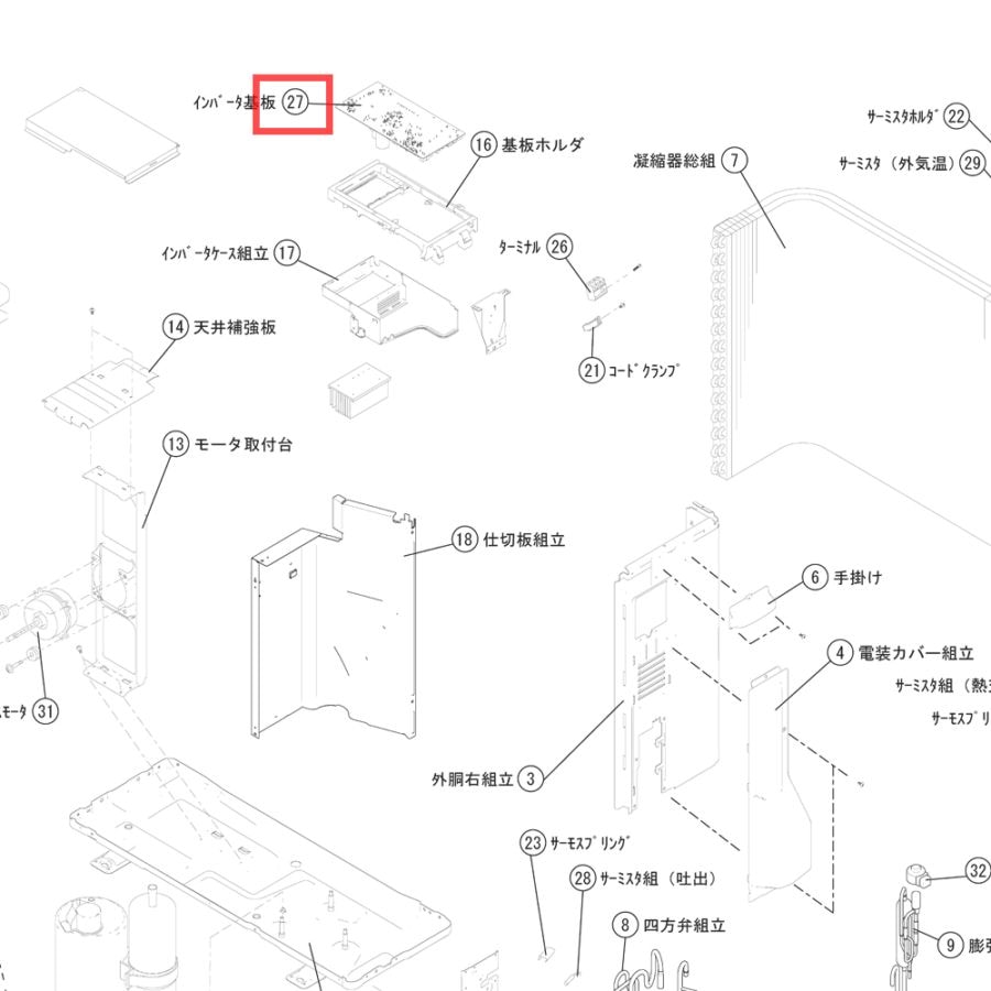 富士通ゼネラル エアコン用純正部品・交換部品｜パーツコム