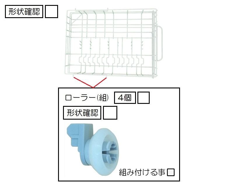 リンナイの純正部品販売・お取り寄せはパーツコム