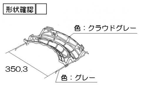 リンナイ Rinnai 食器洗い乾燥機 上カゴ本体 098-3911000｜パーツコム