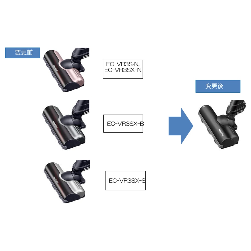 ○シャープ SHARP 掃除機 ヘッド 吸込口 ブラック系 217935S086