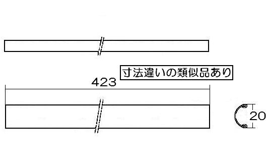 リンナイ Rinnai ガス串焼器 熱板 084-037-000｜パーツコム