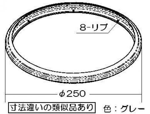 リンナイ Rinnai ガス炊飯器 ふたパッキン 580-0831000◇｜パーツコム
