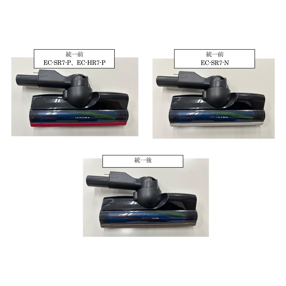 ○シャープ SHARP 掃除機 ヘッド 吸込口 217935S094（217935S050