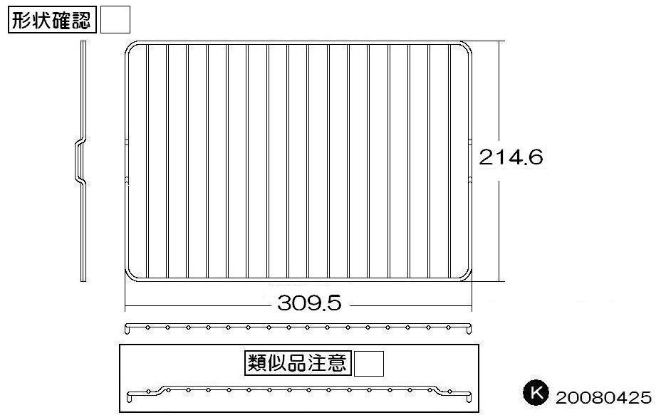 ○リンナイ Rinnai グリル付ガステーブル グリル焼き網 071-050-000