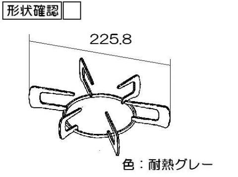 ○リンナイ Rinnai ビルトインコンロ ごとく 小サイズ 010-415-000