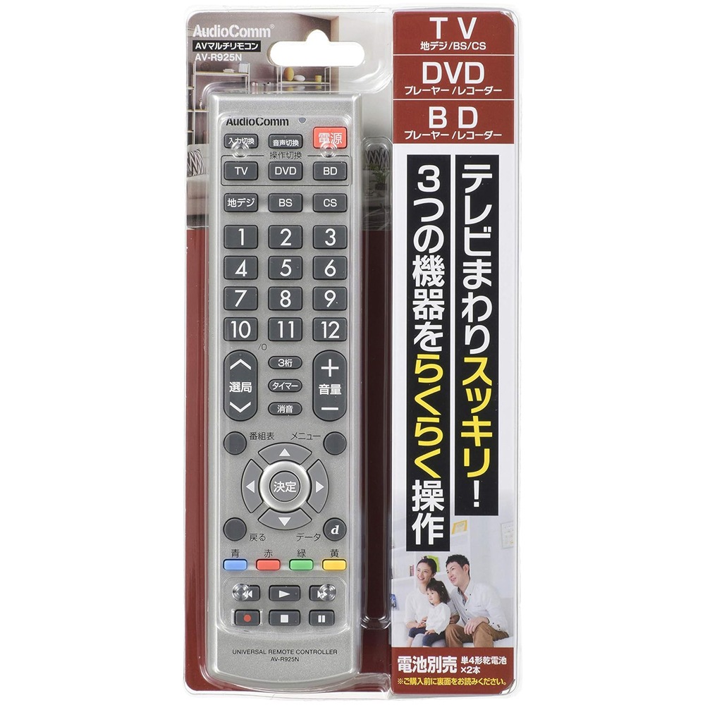 在庫あり】オーム電機 OHM AudioComm AVマルチリモコン 03-2770 AV