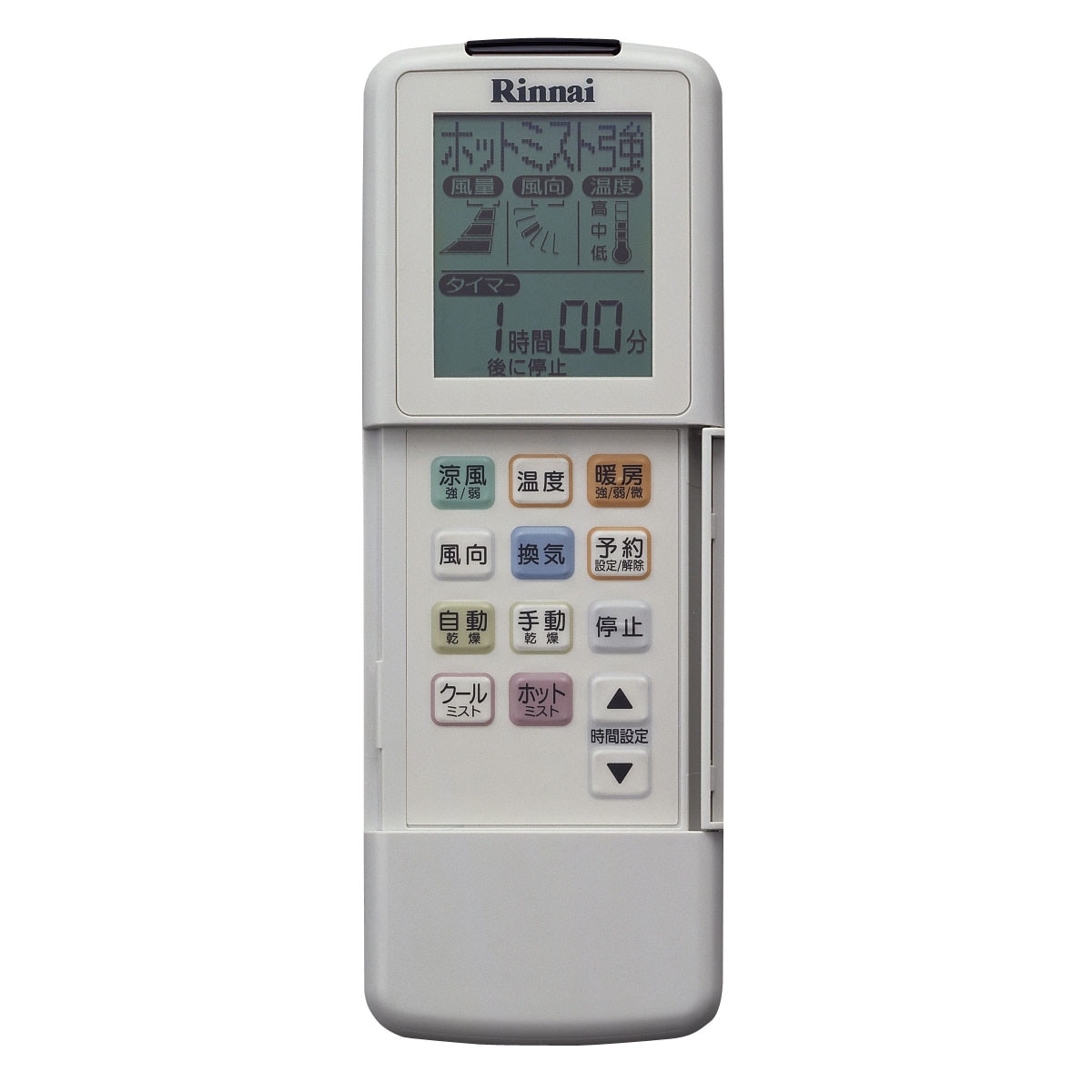 リンナイ Rinnai ミストサウナ ワイヤレスリモコン BHS-05MR 123-117