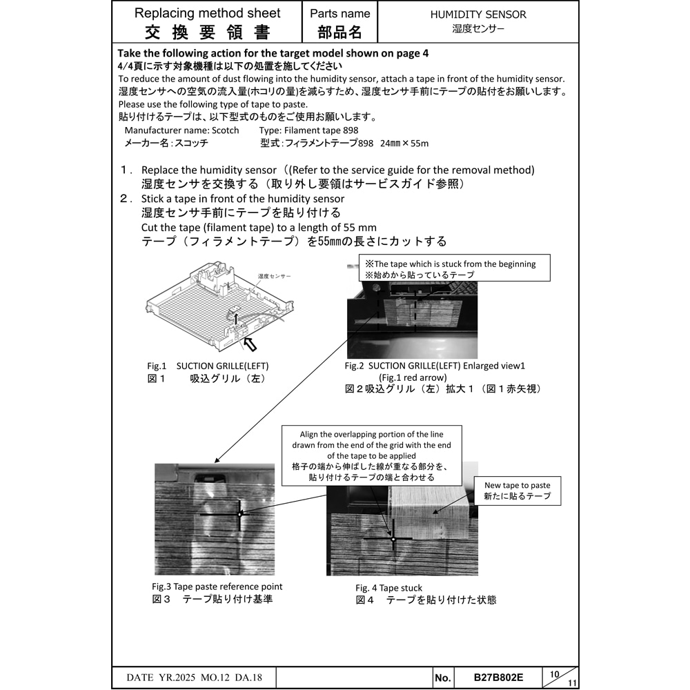 在庫あり】ダイキン DAIKIN ルームエアコン 空気清浄機 湿度センサー