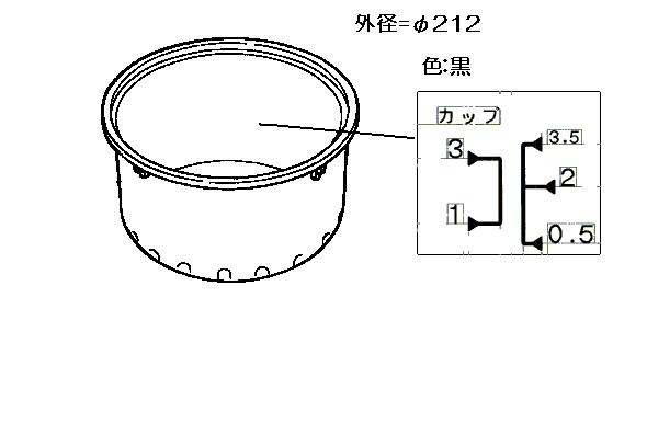 リンナイ Rinnai ガス炊飯器 炊飯内釜（3合） 077-201-000｜パーツコム