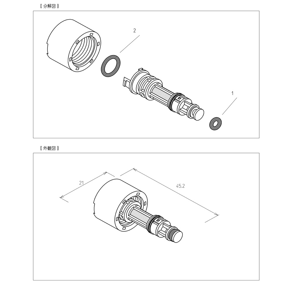 TOTO ウォシュレット トイレ フィルター付水抜栓 TCM3559◇｜パーツコム
