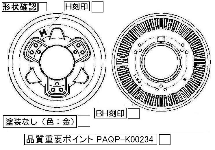 リンナイ Rinnai ガスコンロ バーナーキャップ 強火力バーナー用