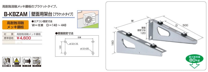 �����Ѳ���[ZAM���Ļž夲]��������B-KBZAM���Х��޹�����