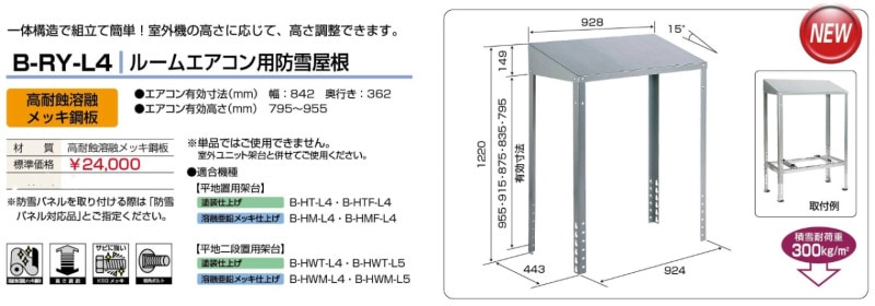 롼२㲰[ZAMĻž夲]֡B-RY-L4Х޹