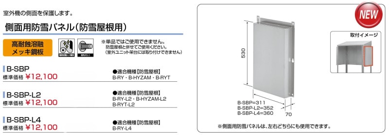 ¦ѥͥ㲰ѡˡ֡B-SBPХ޹