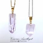 【日本製】ペンダントトップ ベラクルス産アメジスト ステンレス ゴールド メキシコ産 天然石 変色しにくい ステンレス金具 金属アレルギー対応 アカネ|チャーム・ペンダントトップ|天然石アイテム